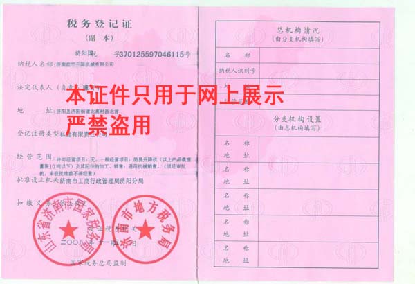 ����(w��)��ӛ�C