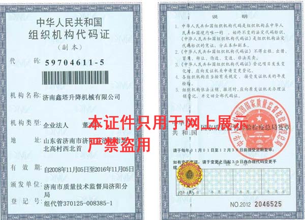 �M���C(j��)��(g��u)���a�C