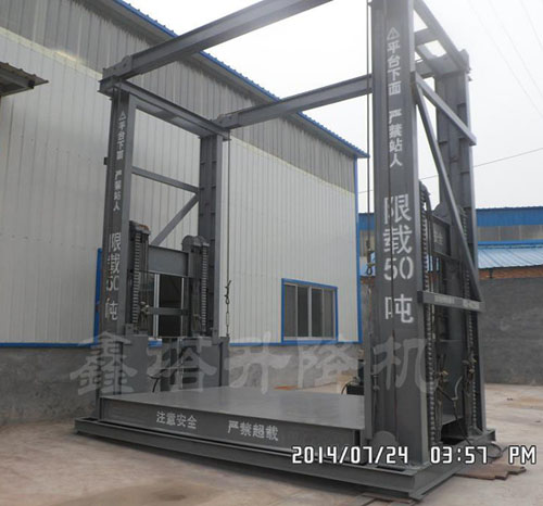 濟陽液壓升降平臺之鄉 濟陽液壓升降平臺之鄉