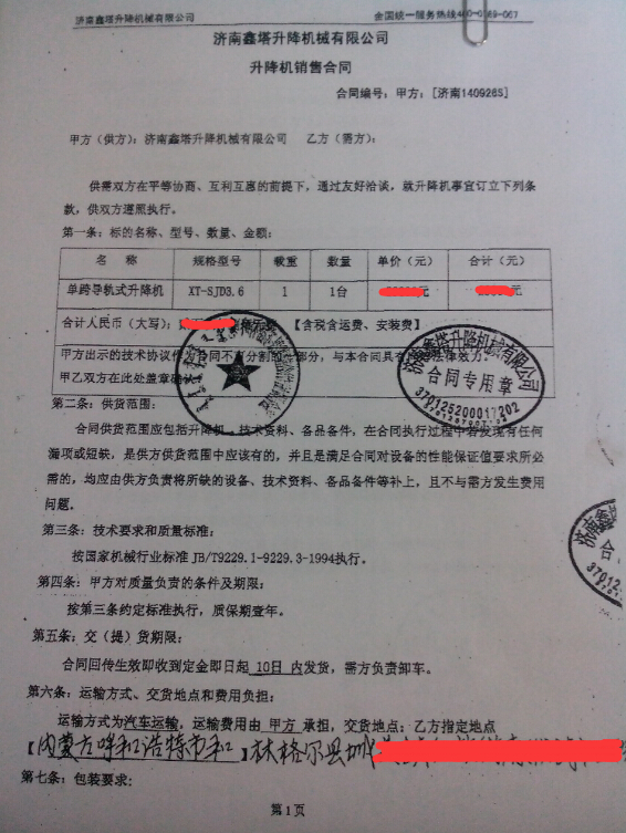 ���ͺ��غ��ָ񠖿h���N�������ُһ�_С������؛��