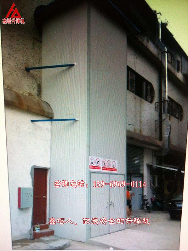 室外裝導(dǎo)軌式升降貨梯 室外裝導(dǎo)軌式升降貨梯