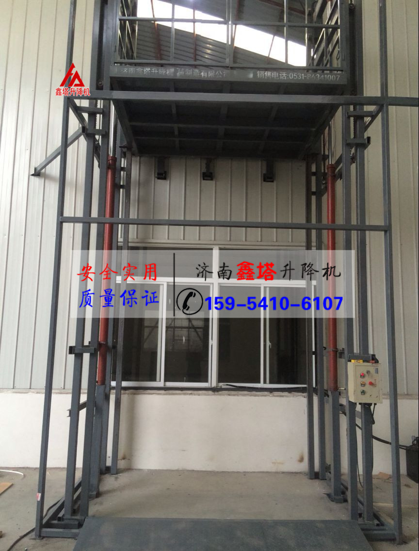 車間廠房倉庫專用升降貨梯 車間廠房倉庫專用升降貨梯
