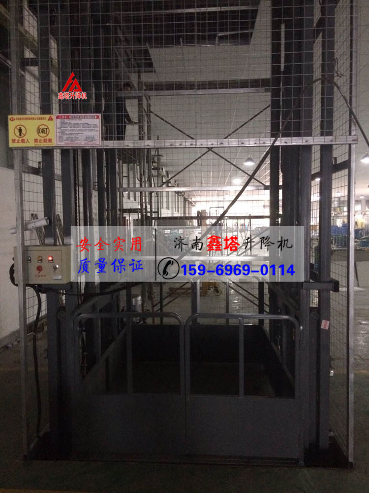 車間廠房專用升降貨梯 車間廠房專用升降貨梯