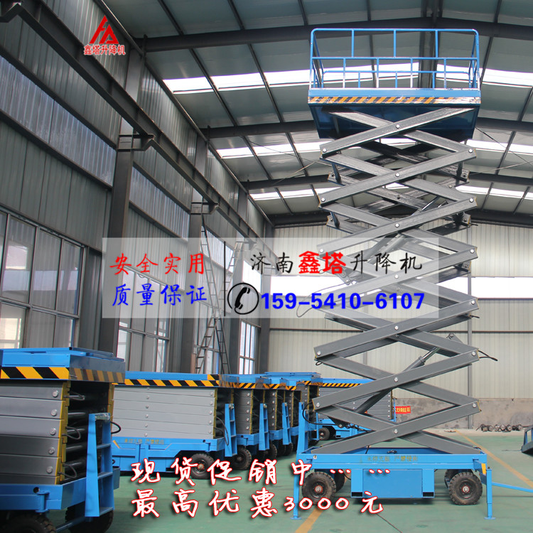 升降機多少錢一臺 升降機多少錢一臺