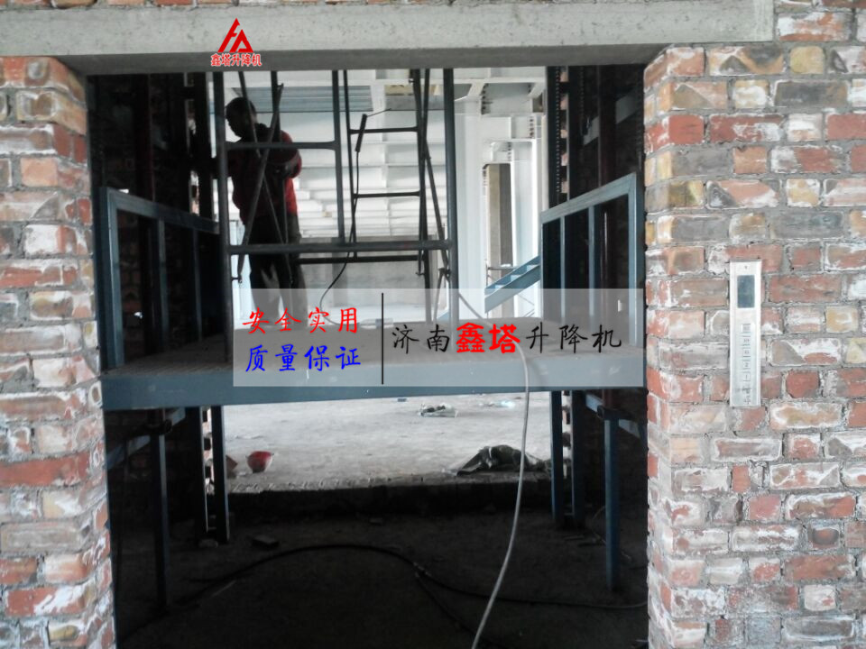 液壓載貨貨梯 液壓載貨貨梯