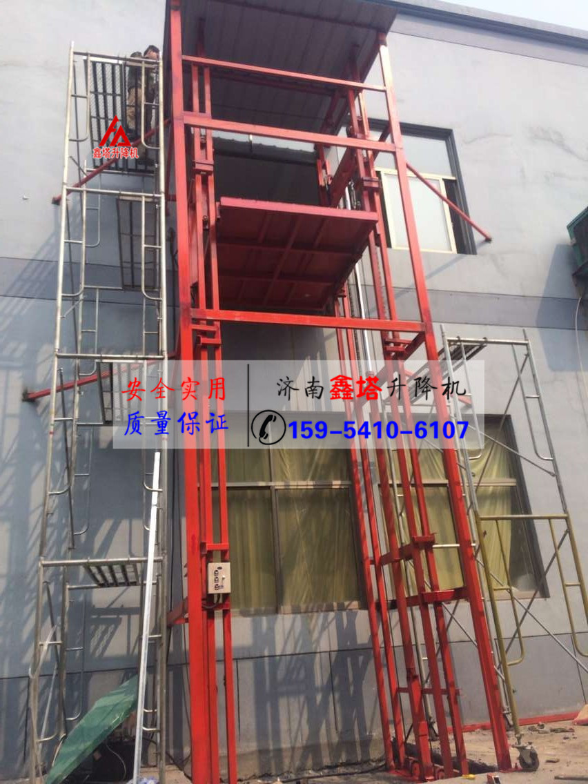 簡易貨梯 簡易貨梯