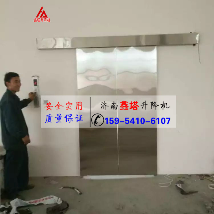 帶電動門的液壓升降貨梯安裝現(xiàn)場 帶電動門的液壓升降貨梯安裝現(xiàn)場