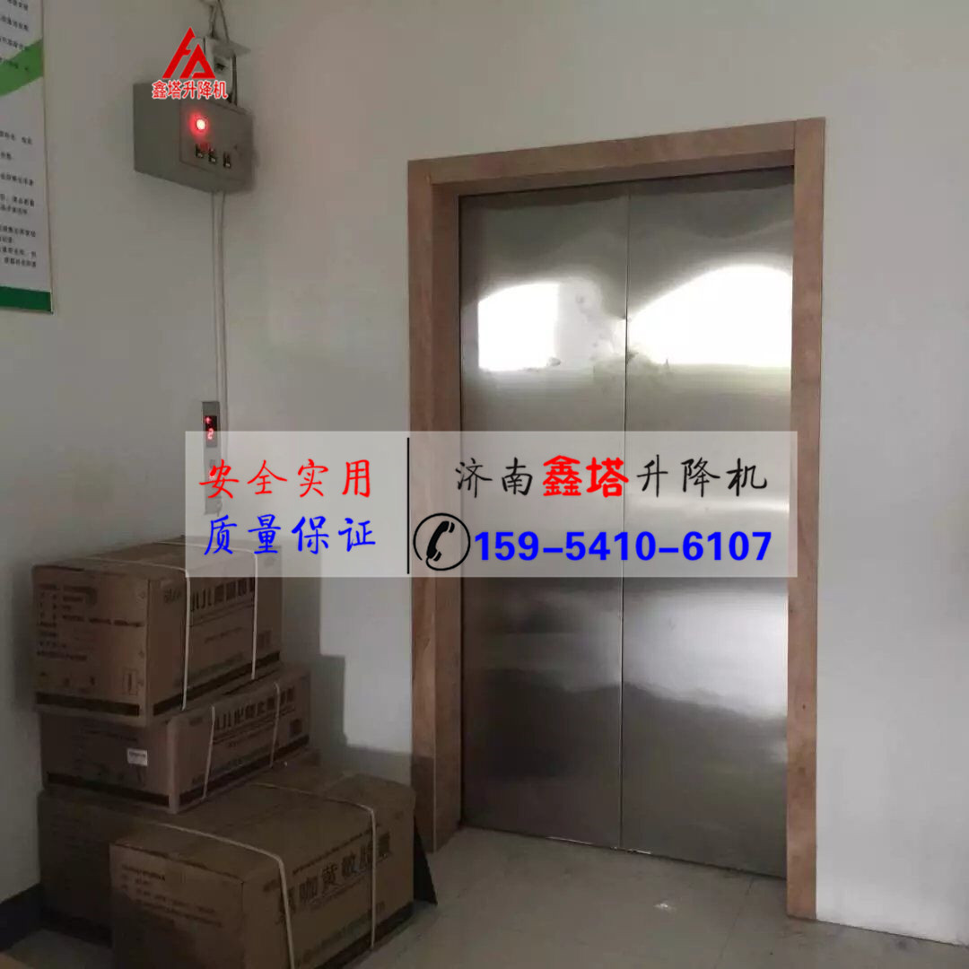 帶電動門的液壓升降貨梯安裝現(xiàn)場 帶電動門的液壓升降貨梯安裝現(xiàn)場