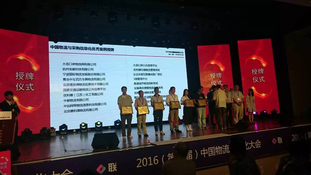 濟陽獲得”物流升降平臺推薦采購基地“稱號 濟陽獲得”物流升降平臺推薦采購基地“稱號