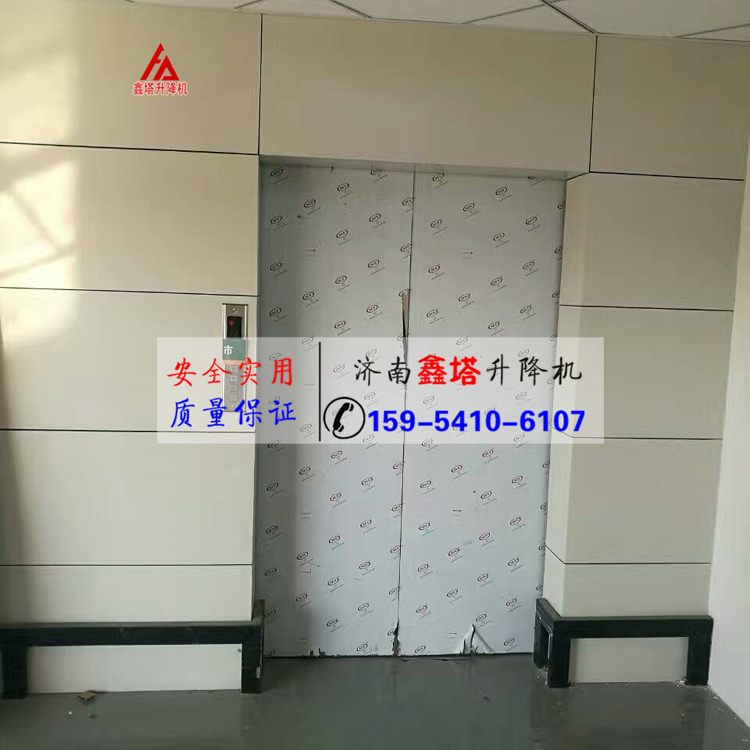 簡易貨運電梯 簡易貨運電梯