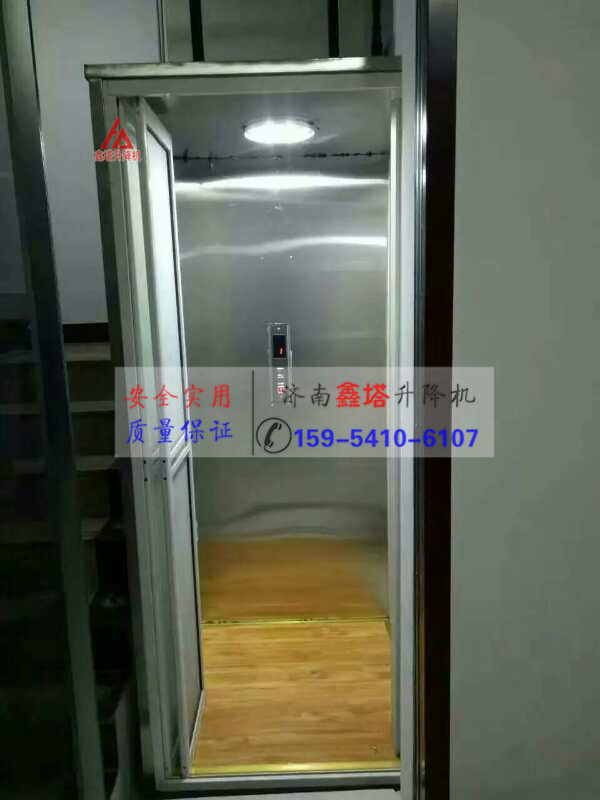 家庭升降機簡易電梯 家庭升降機簡易電梯