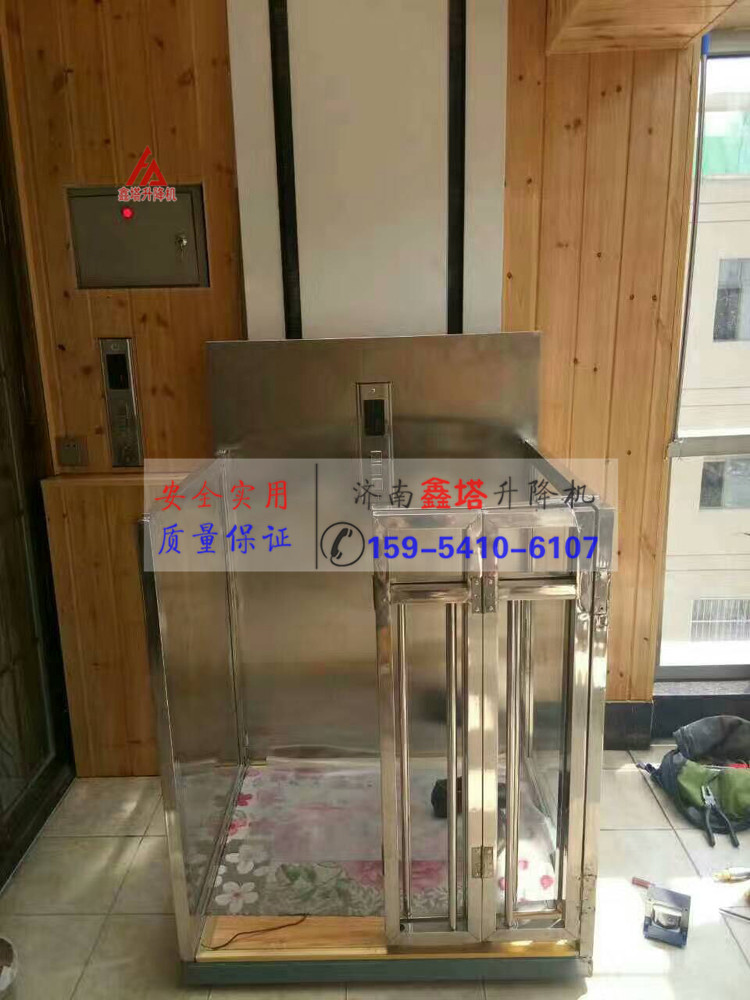 家用小型升降機 家用小型升降機