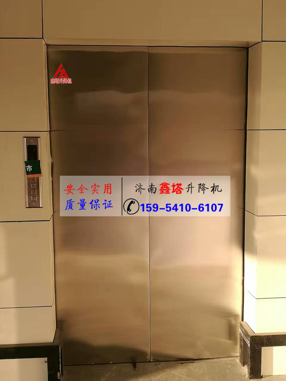 不用報檢的簡易載貨電梯 不用報檢的簡易載貨電梯