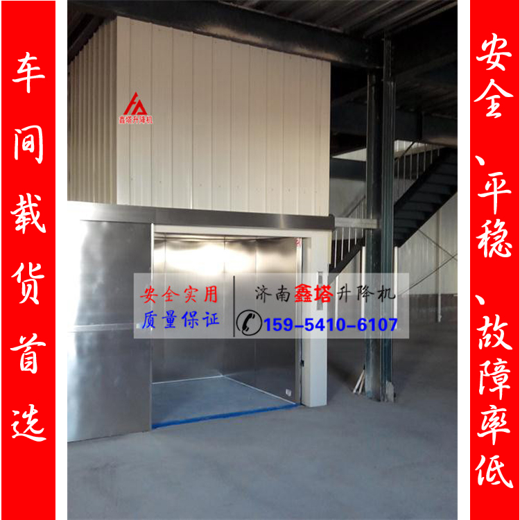 不用報檢的簡易載貨電梯 不用報檢的簡易載貨電梯