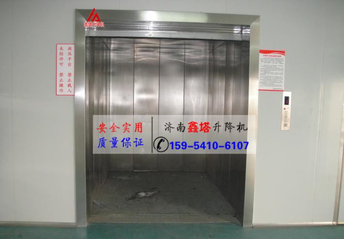 不用報檢的簡易載貨電梯 不用報檢的簡易載貨電梯