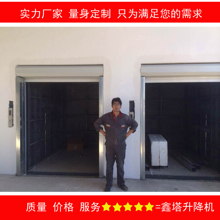 不用報檢的簡易載貨電梯 不用報檢的簡易載貨電梯