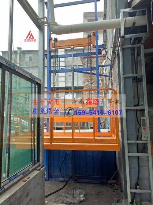 室外安裝單體導(dǎo)軌鏈條式固定液壓升降貨梯 室外安裝單體導(dǎo)軌鏈條式固定液壓升降貨梯