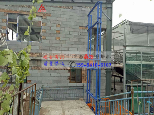 室外安裝單體導(dǎo)軌鏈條式固定液壓升降貨梯 室外安裝單體導(dǎo)軌鏈條式固定液壓升降貨梯