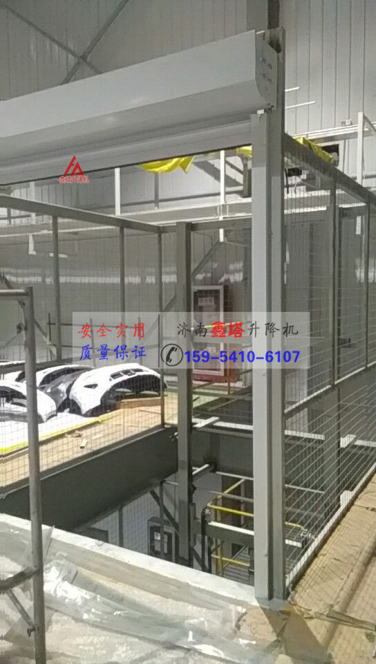 青島五菱專用汽車貨梯安裝現場 青島五菱專用汽車貨梯安裝現場