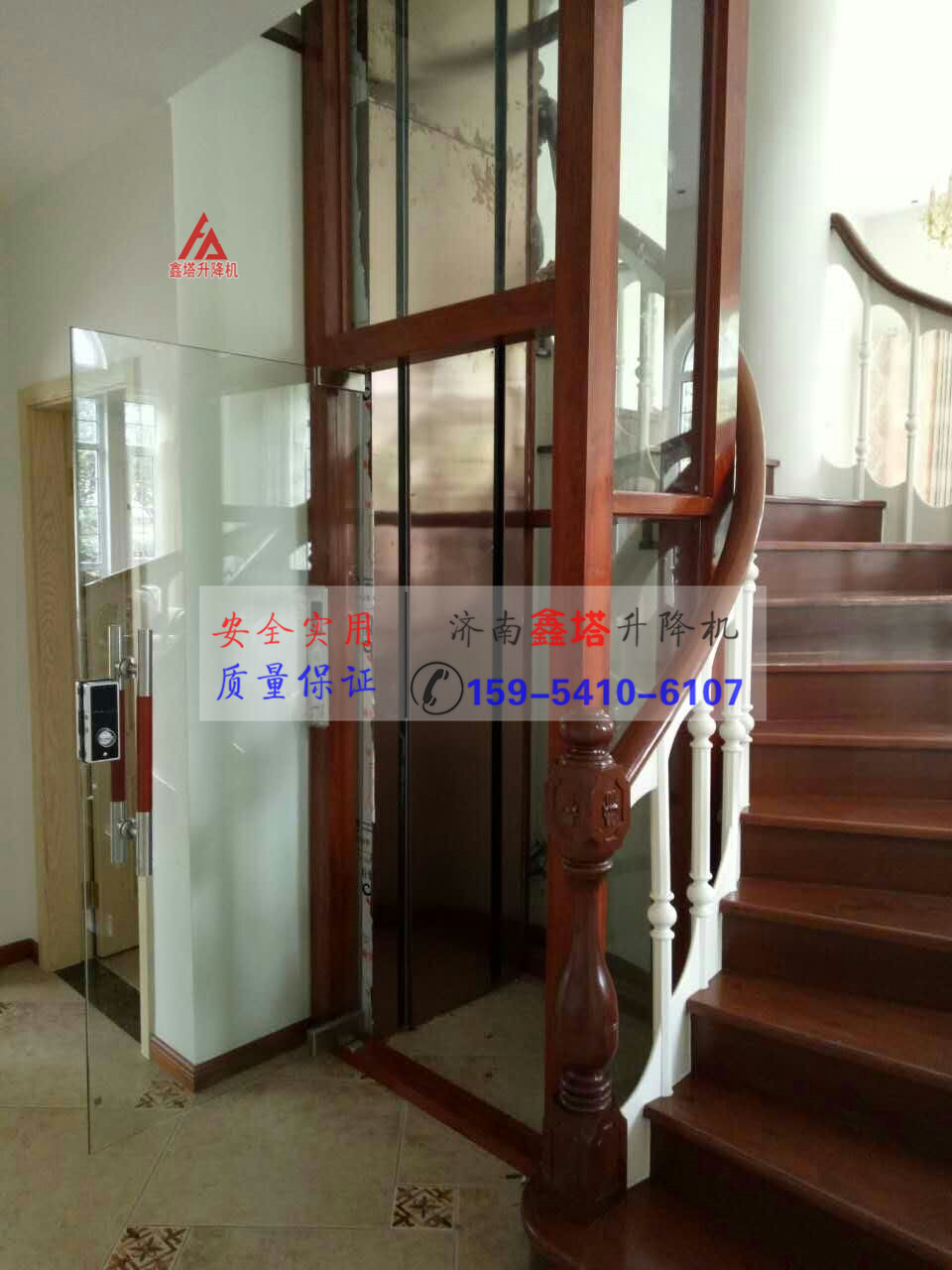 家用小型升降機 家用小型升降機