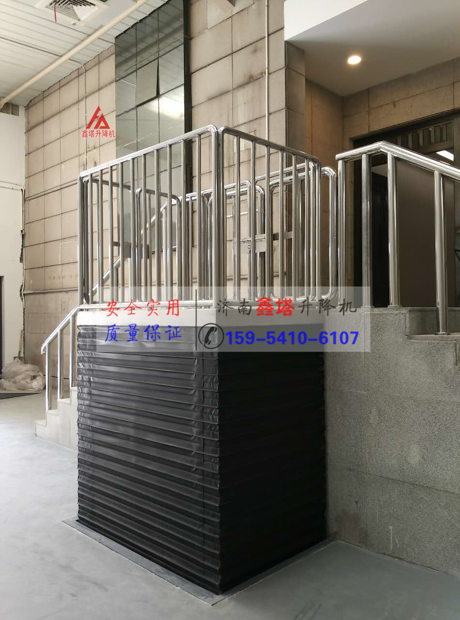 殘疾人升降機 殘疾人升降機