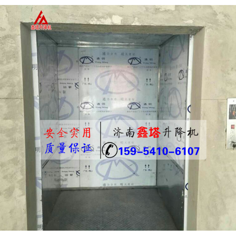 貨梯廠家介紹貨梯安全使用注意事項 貨梯廠家介紹貨梯安全使用注意事項