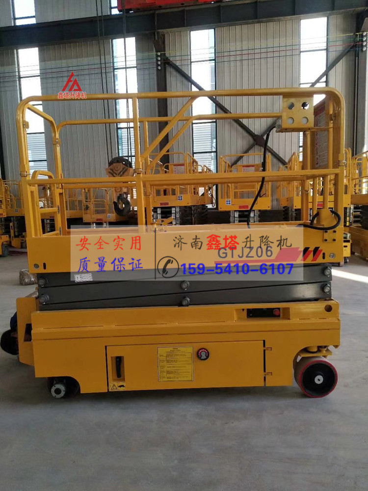 全自行式升降機(jī)自行剪叉式升降平臺(tái) 全自行式升降機(jī)自行剪叉式升降平臺(tái)