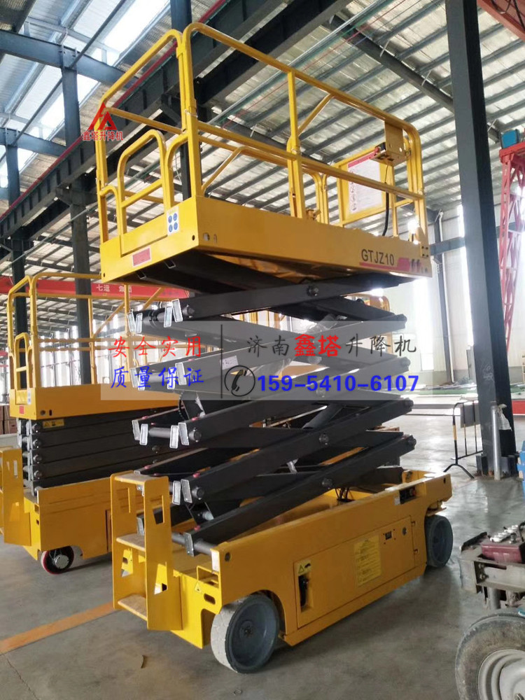 全自行式升降機(jī)自行剪叉式升降平臺(tái) 全自行式升降機(jī)自行剪叉式升降平臺(tái)