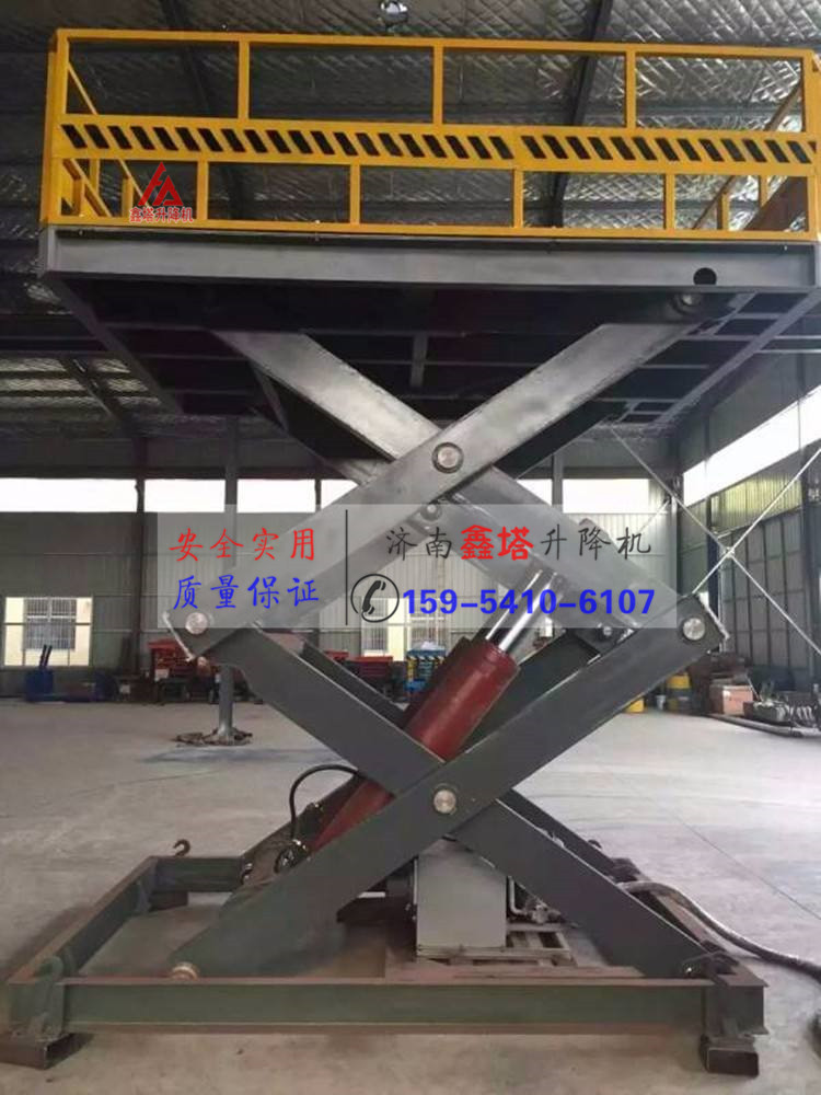 剪叉式升降機 剪叉式升降機