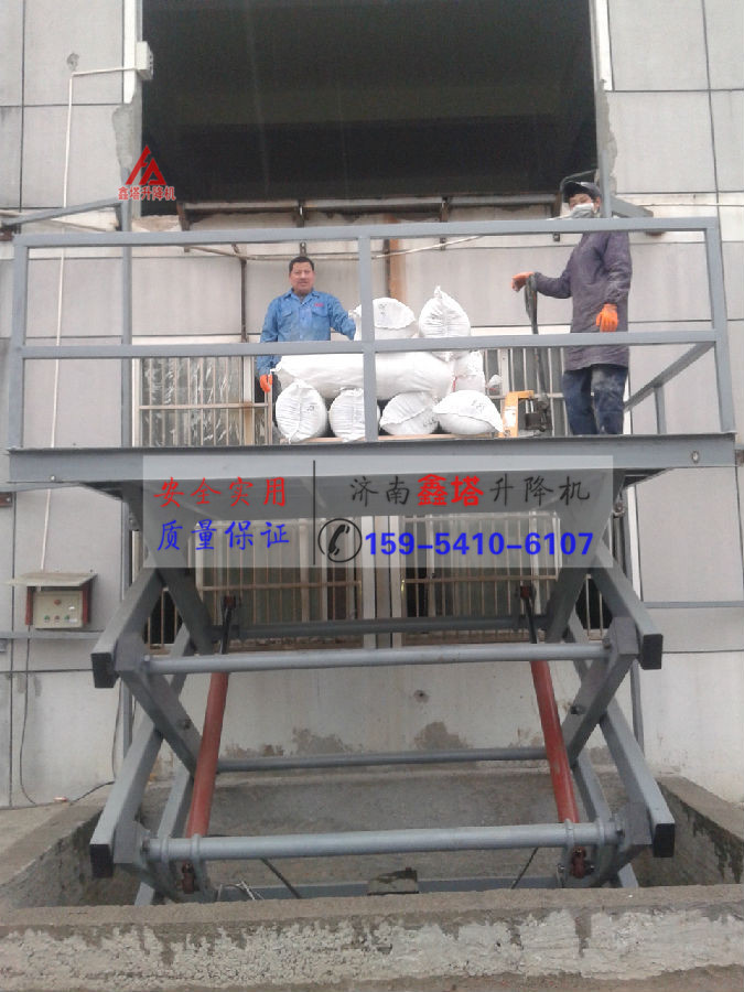 剪叉式升降機常見問題分析 剪叉式升降機常見問題分析