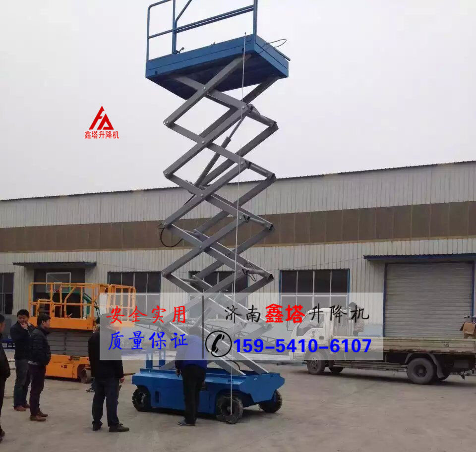 室外戶外使用升降機(jī)注意事項(xiàng) 室外戶外使用升降機(jī)注意事項(xiàng)