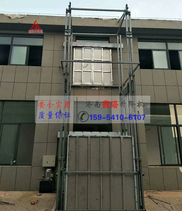 導軌式升降機 導軌式升降機