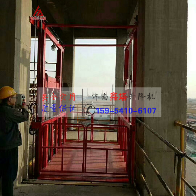 導軌式升降機 導軌式升降機