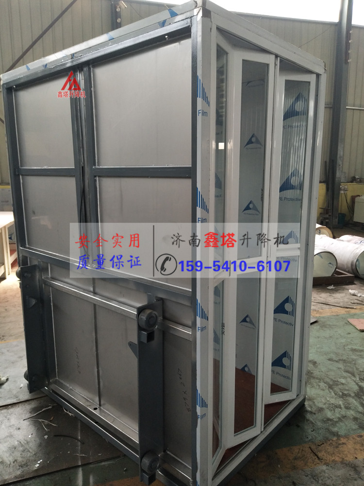 家用小型電梯最小尺寸 家用小型電梯最小尺寸