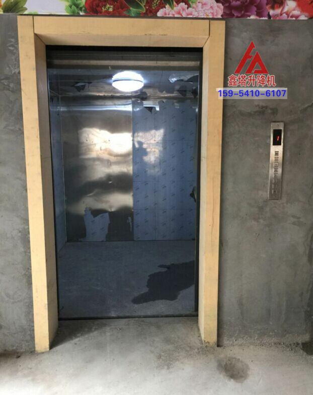 帶轎廂款升降貨梯 帶轎廂款升降貨梯