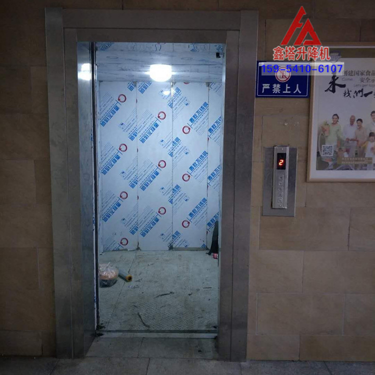 簡易貨運電梯 簡易貨運電梯