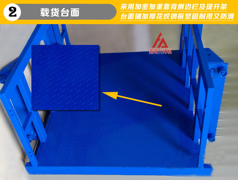 簡易升降貨梯材質(zhì) 簡易升降貨梯材質(zhì)